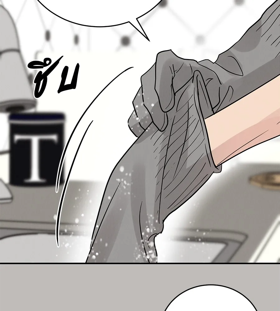 รักหลอกหยอกแฟนเก่า ตอนที่ 36 รูปที่ 139