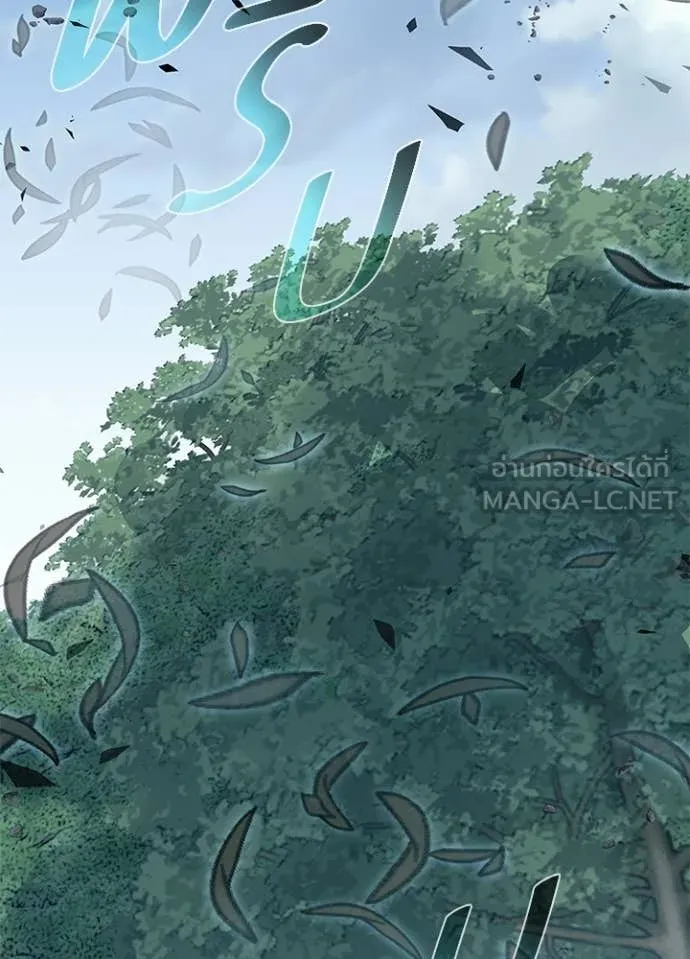 Villain to kill ตอนที่ 204 รูปที่ 149