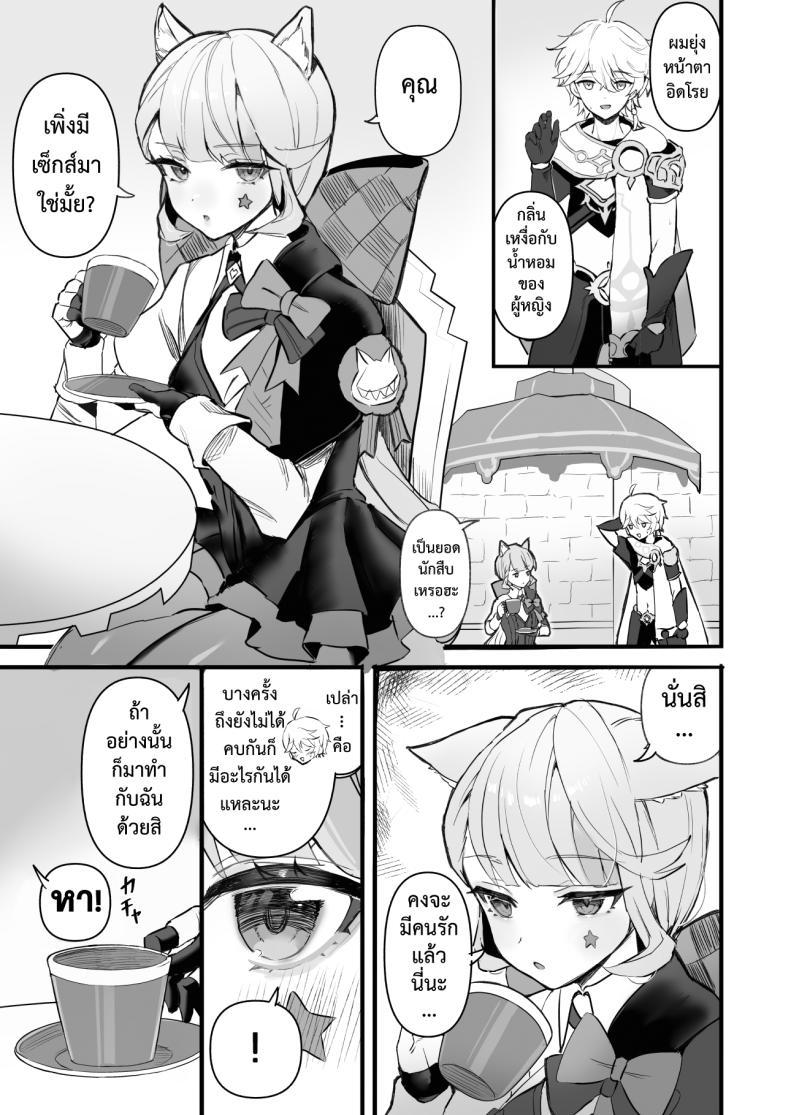Doujin-Lc- อ่าน โดจิน มังฮวา เกาหลี ญี่ปุ่น จีน แปลไทย หลากรักจากโฮโยะ GlowMercury (Sukoyakagumi)] HoYoLUV ตอนที่ 1 2 3 4 5 6 7 8 9 10 11 12 13 14 ฟรี ไม่มีโฆษณา อ่าน โดจิน Manhwa เกาหลี ญี่ปุ่น จีน เรามีครบ คัดมาให้เน้นๆ โดจิน 18+ รับประกันความฟินโดย  Doujin Lc