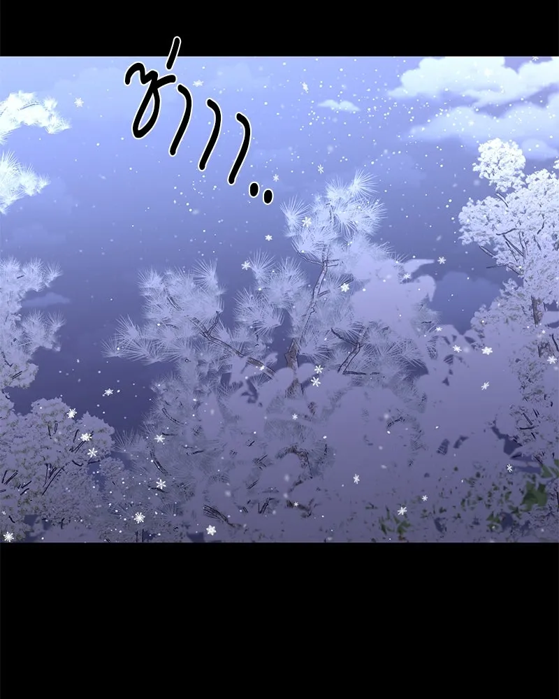 ตำนานเทพธิดาตกสวรรค์ ตอนที่ 46 รูปที่ 112