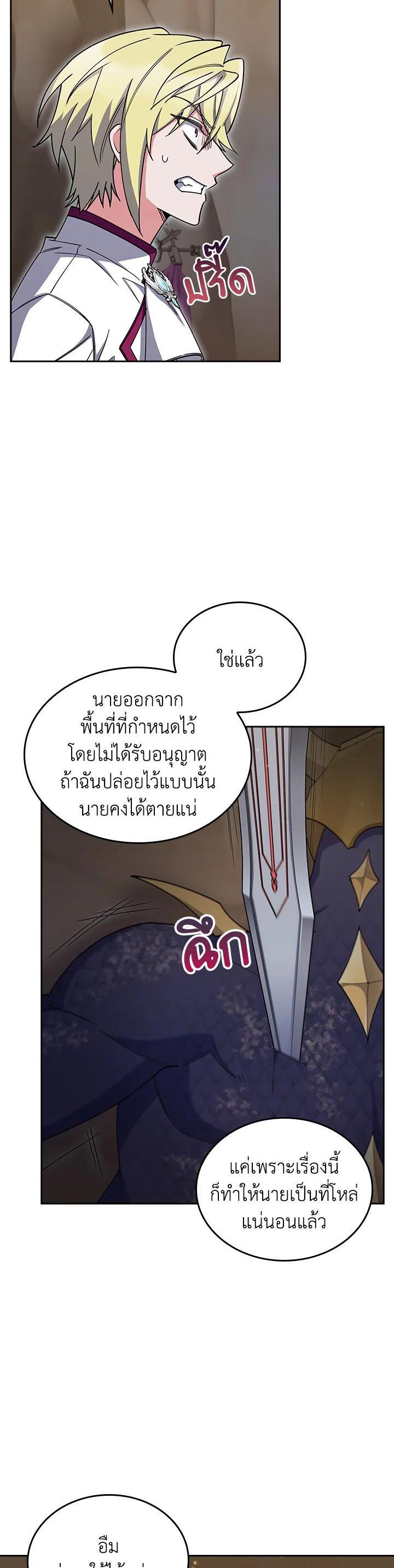 Manga-lc-com อ่านมังงะ อ่านการ์ตูน ออนไลน์ ฟรี The Fallen House of Ardan ตอนที่ 1 2 3 4 5 6 7 8 9 10 11 12 13 14 ฟรี ไม่มีโฆษณา Manga-lc - อ่าน มังงะ อ่าน การ์ตูน ออนไลน์ อ่านมังงะ ฟรี