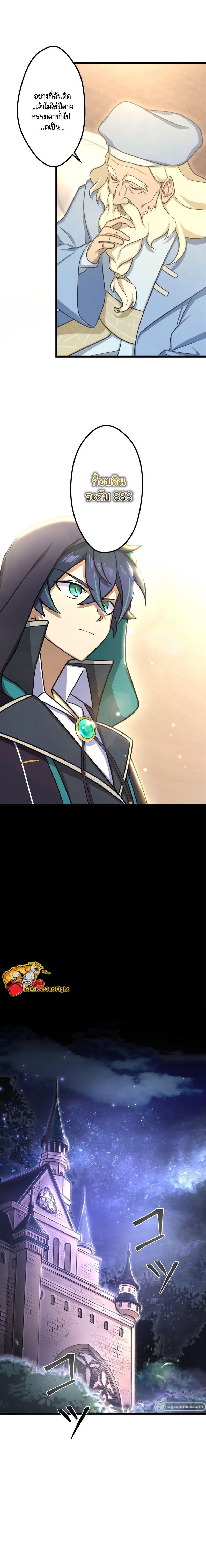 Manga-lc-com อ่านมังงะ อ่านการ์ตูน ออนไลน์ ฟรี I Reincarnated as an SSS-Ranked Goblin ตอนที่ 1 2 3 4 5 6 7 8 9 10 11 12 13 14 ฟรี ไม่มีโฆษณา Manga-lc - อ่าน มังงะ อ่าน การ์ตูน ออนไลน์ อ่านมังงะ ฟรี