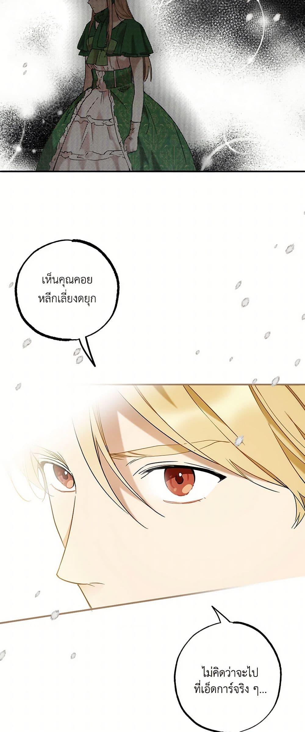 Manga-lc-com อ่านมังงะ อ่านการ์ตูน ออนไลน์ ฟรี It Was All a Mistake ตอนที่ 1 2 3 4 5 6 7 8 9 10 11 12 13 14 ฟรี ไม่มีโฆษณา Manga-lc - อ่าน มังงะ อ่าน การ์ตูน ออนไลน์ อ่านมังงะ ฟรี