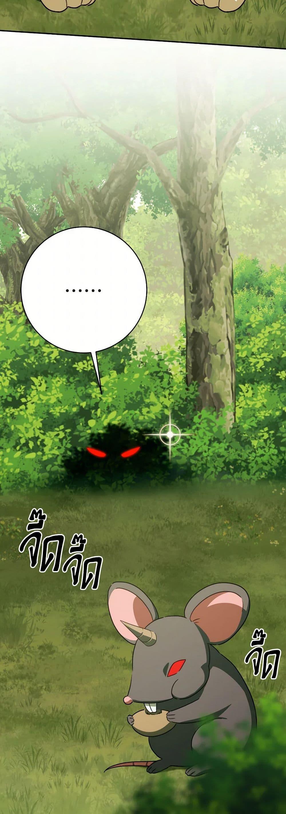 Manga-lc-com อ่านมังงะ อ่านการ์ตูน ออนไลน์ ฟรี The Wicked Little Princess ตอนที่ 1 2 3 4 5 6 7 8 9 10 11 12 13 14 ฟรี ไม่มีโฆษณา Manga-lc - อ่าน มังงะ อ่าน การ์ตูน ออนไลน์ อ่านมังงะ ฟรี