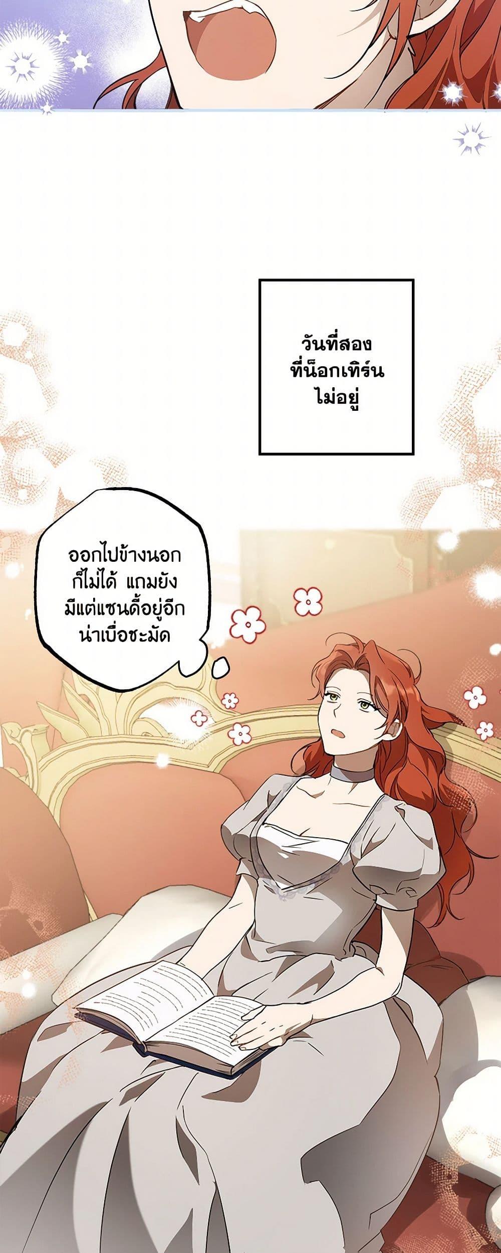 Manga-lc-com อ่านมังงะ อ่านการ์ตูน ออนไลน์ ฟรี It Was All a Mistake ตอนที่ 1 2 3 4 5 6 7 8 9 10 11 12 13 14 ฟรี ไม่มีโฆษณา Manga-lc - อ่าน มังงะ อ่าน การ์ตูน ออนไลน์ อ่านมังงะ ฟรี