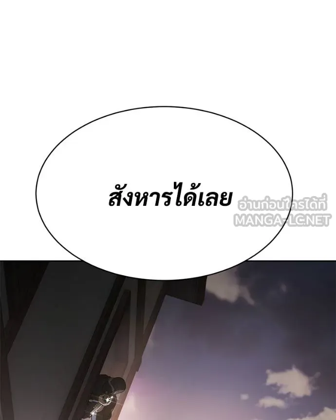 Baek XX ตอนที่ 110 รูปที่ 217