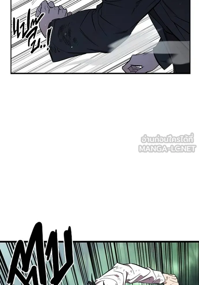มหาสงครามคนแกร่ง ตอนที่ 22 รูปที่ 114