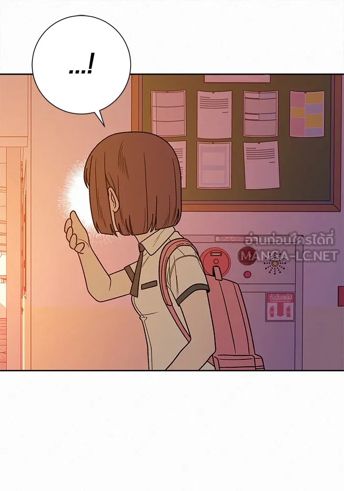 ปฏิบัติการรักวุ่นหัวใจ ตอนที่ 53 รูปที่ 153