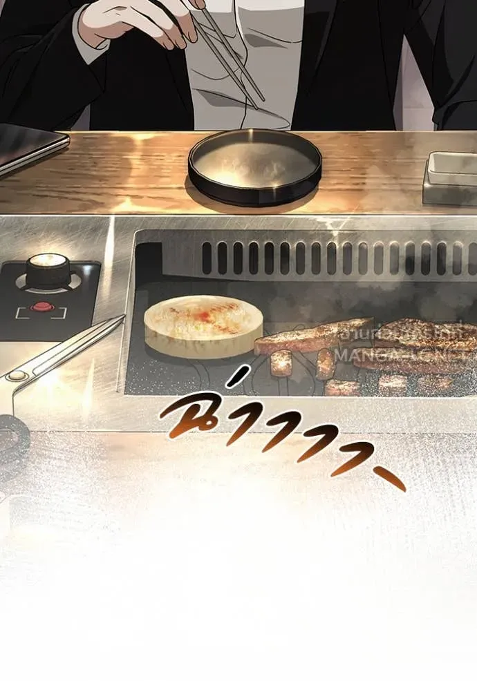 เชื่อเถอะ ฉันเป็นฮัน ตอนที่ 52 รูปที่ 110