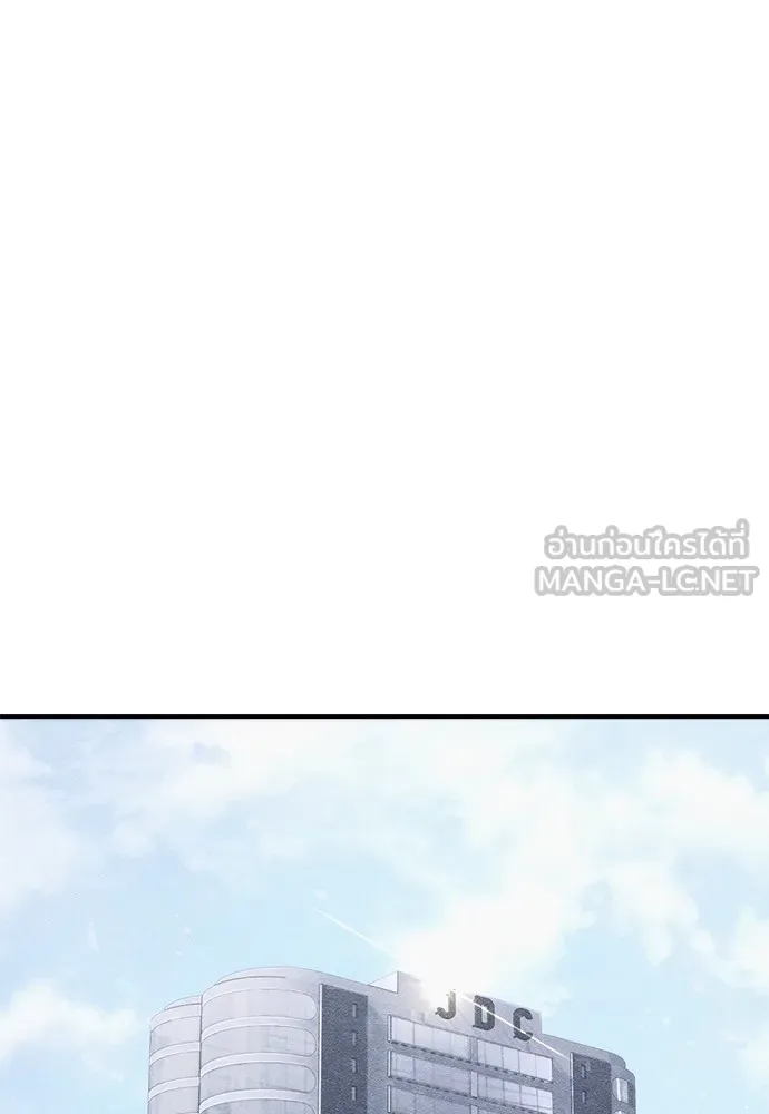 Zombie X Slasher ตอนที่ 14 รูปที่ 120