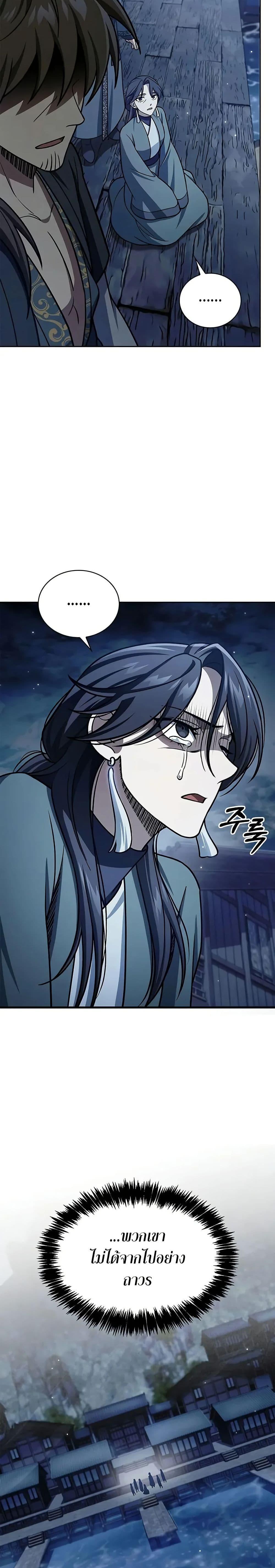 Manga-lc-com อ่านมังงะ อ่านการ์ตูน ออนไลน์ ฟรี Heavenly Grand Archive’s Young Master ตอนที่ 1 2 3 4 5 6 7 8 9 10 11 12 13 14 ฟรี ไม่มีโฆษณา Manga-lc - อ่าน มังงะ อ่าน การ์ตูน ออนไลน์ อ่านมังงะ ฟรี