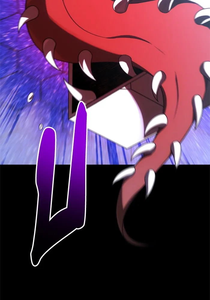 อดีตบอสหอคอย ตอนที่ 52 รูปที่ 43