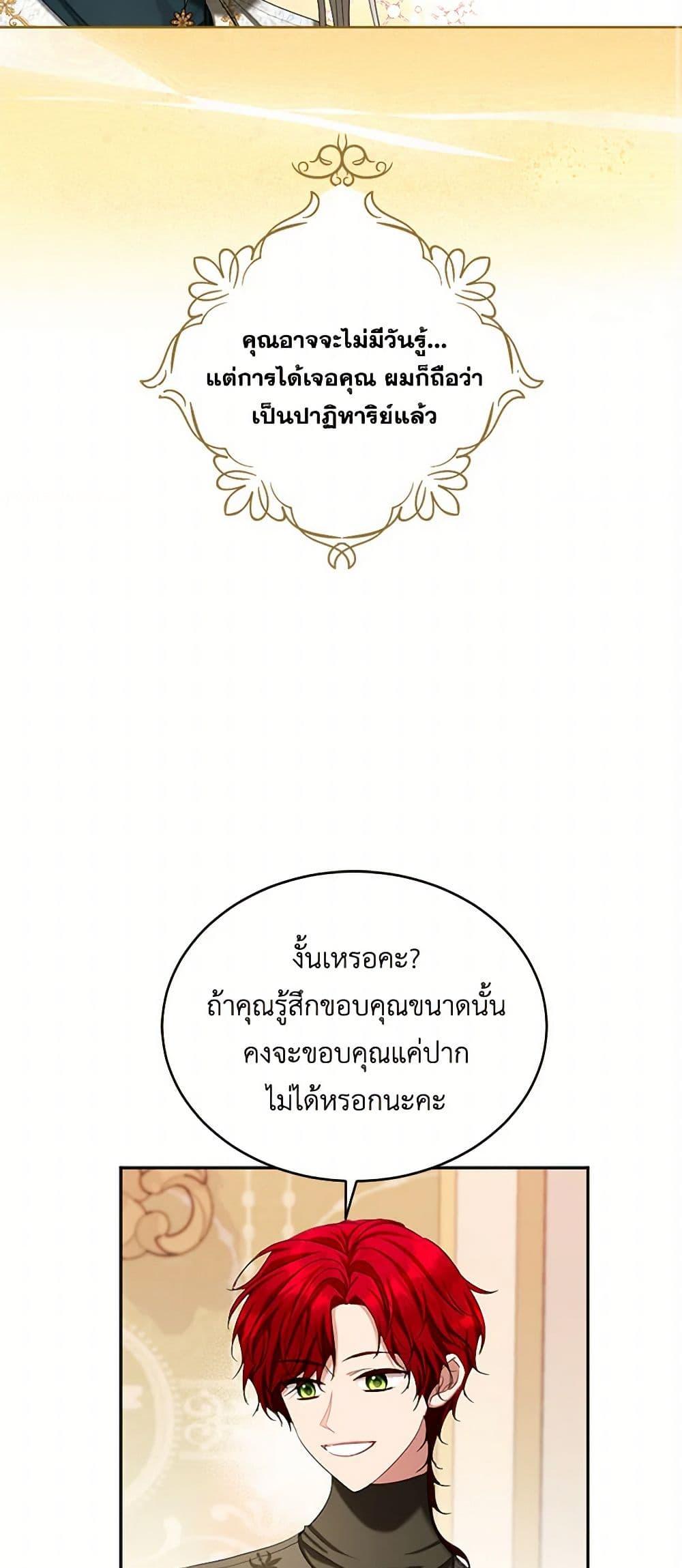 Manga-lc-com อ่านมังงะ อ่านการ์ตูน ออนไลน์ ฟรี The Duchess’s Contract Marriage ตอนที่ 1 2 3 4 5 6 7 8 9 10 11 12 13 14 ฟรี ไม่มีโฆษณา Manga-lc - อ่าน มังงะ อ่าน การ์ตูน ออนไลน์ อ่านมังงะ ฟรี