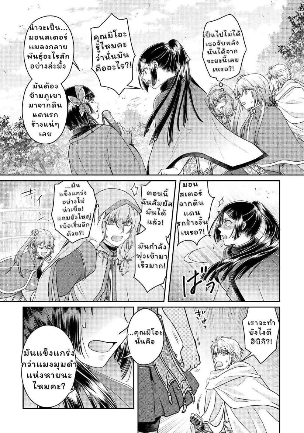 Manga-lc-com อ่านมังงะ อ่านการ์ตูน ออนไลน์ ฟรี Tsuki ga Michibiku Isekai Douchuu ตอนที่ 1 2 3 4 5 6 7 8 9 10 11 12 13 14 ฟรี ไม่มีโฆษณา Manga-lc - อ่าน มังงะ อ่าน การ์ตูน ออนไลน์ อ่านมังงะ ฟรี