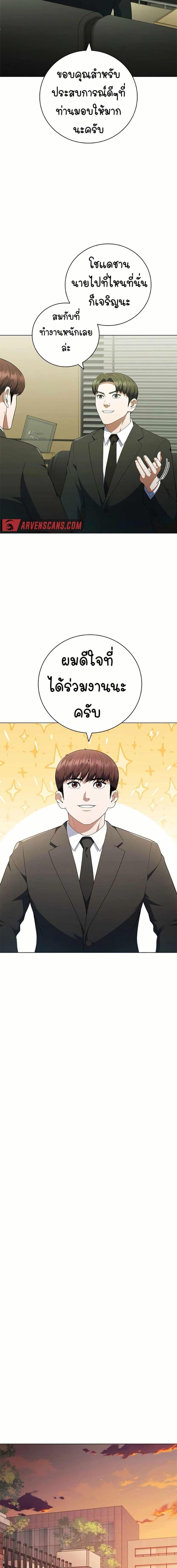 Manga-lc-com อ่านมังงะ อ่านการ์ตูน ออนไลน์ ฟรี I CAN DO IT!! ตอนที่ 1 2 3 4 5 6 7 8 9 10 11 12 13 14 ฟรี ไม่มีโฆษณา Manga-lc - อ่าน มังงะ อ่าน การ์ตูน ออนไลน์ อ่านมังงะ ฟรี