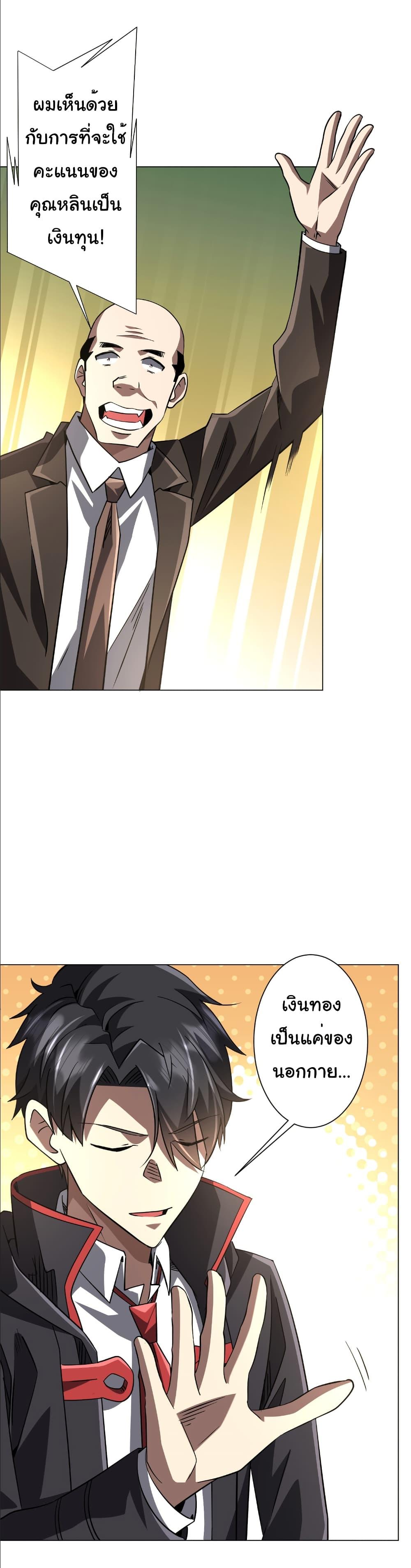 Manga-lc-com อ่านมังงะ อ่านการ์ตูน ออนไลน์ ฟรี Start with Trillions of Coins ตอนที่ 1 2 3 4 5 6 7 8 9 10 11 12 13 14 ฟรี ไม่มีโฆษณา Manga-lc - อ่าน มังงะ อ่าน การ์ตูน ออนไลน์ อ่านมังงะ ฟรี