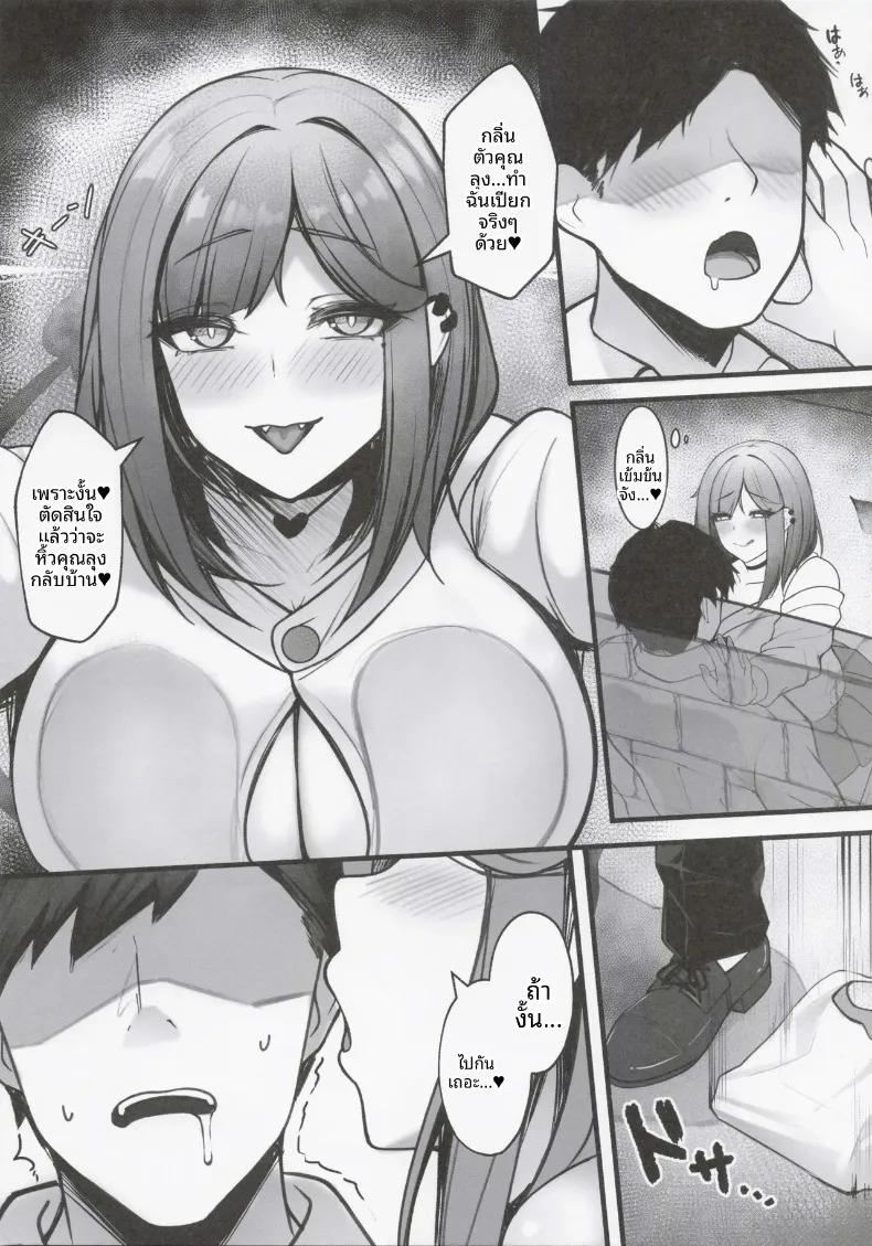Doujin-Lc- อ่าน โดจิน มังฮวา เกาหลี ญี่ปุ่น จีน แปลไทย กลิ่นหอมเย้ายวนของน้ำอสุจิปีศาจ (Kanopan) ตอนที่ 1 2 3 4 5 6 7 8 9 10 11 12 13 14 ฟรี ไม่มีโฆษณา อ่าน โดจิน Manhwa เกาหลี ญี่ปุ่น จีน เรามีครบ คัดมาให้เน้นๆ โดจิน 18+ รับประกันความฟินโดย  Doujin Lc
