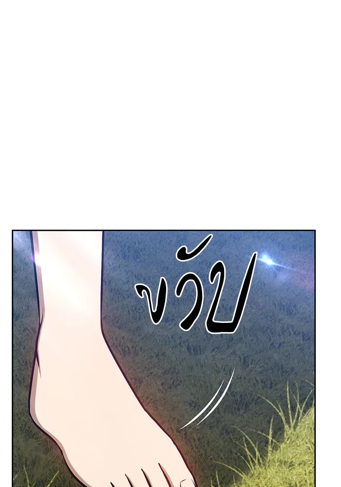 +99 ท่อนไม้พร้อมบวก ตอนที่ 5 รูปที่ 475