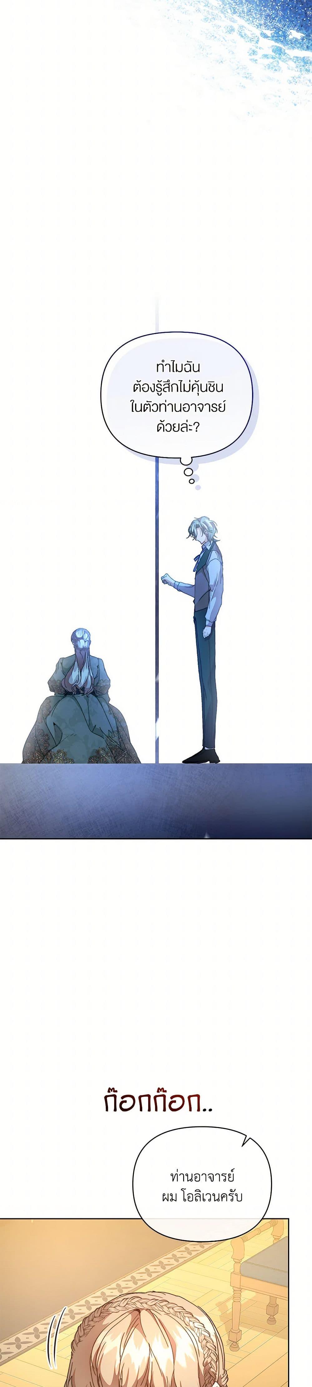 Manga-lc-com อ่านมังงะ อ่านการ์ตูน ออนไลน์ ฟรี I’m the Villainous Male Lead’s Terminally-Ill Aunt ตอนที่ 1 2 3 4 5 6 7 8 9 10 11 12 13 14 ฟรี ไม่มีโฆษณา Manga-lc - อ่าน มังงะ อ่าน การ์ตูน ออนไลน์ อ่านมังงะ ฟรี