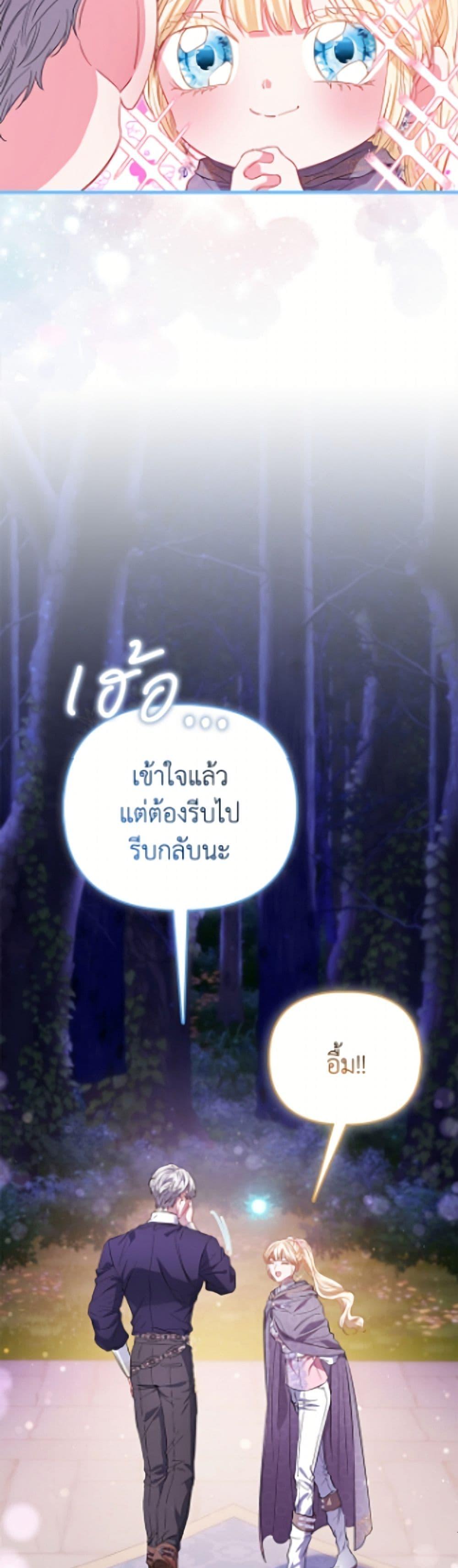 Manga-lc-com อ่านมังงะ อ่านการ์ตูน ออนไลน์ ฟรี I’m the Princess of All ตอนที่ 1 2 3 4 5 6 7 8 9 10 11 12 13 14 ฟรี ไม่มีโฆษณา Manga-lc - อ่าน มังงะ อ่าน การ์ตูน ออนไลน์ อ่านมังงะ ฟรี