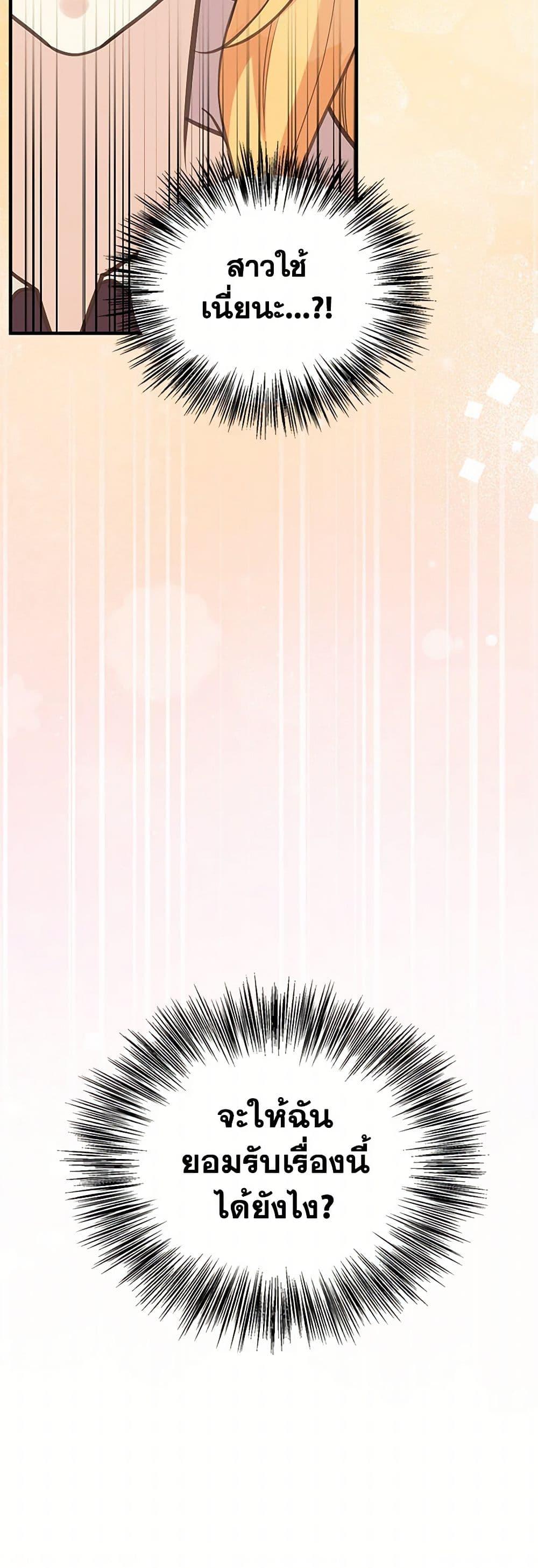 Manga-lc-com อ่านมังงะ อ่านการ์ตูน ออนไลน์ ฟรี My Sister Picked up the Male Lead ตอนที่ 1 2 3 4 5 6 7 8 9 10 11 12 13 14 ฟรี ไม่มีโฆษณา Manga-lc - อ่าน มังงะ อ่าน การ์ตูน ออนไลน์ อ่านมังงะ ฟรี