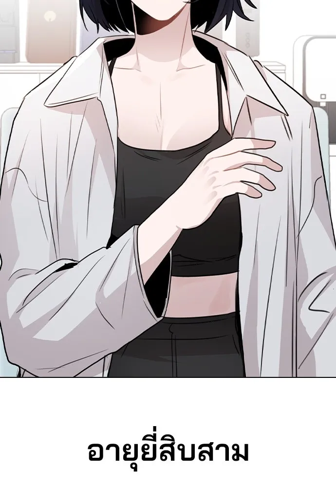 รักผิดแผน ตอนที่ 60 รูปที่ 2