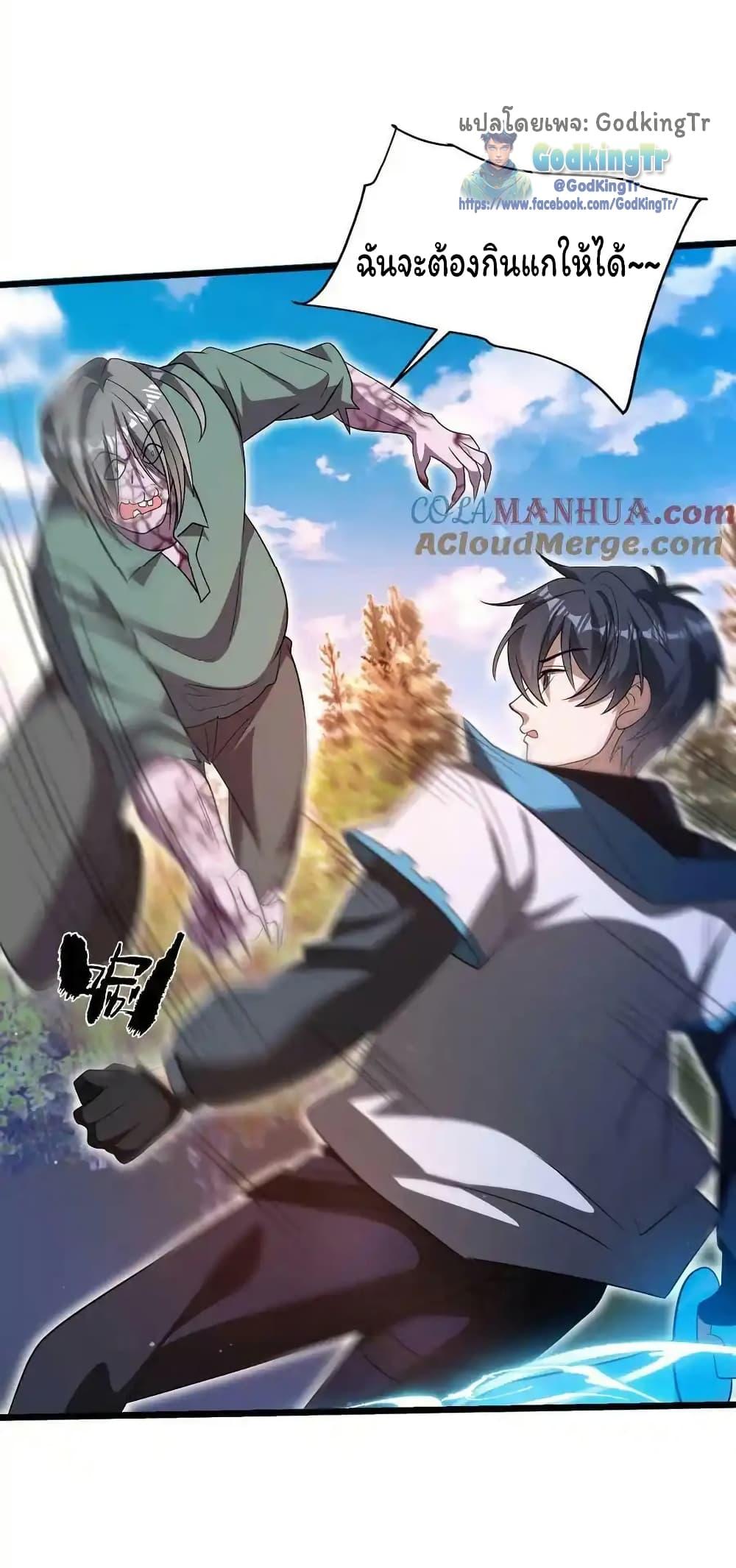 Manga-lc-com อ่านมังงะ อ่านการ์ตูน ออนไลน์ ฟรี Stockpiling Ten Thousand Tons of Pork During the Apocalypse ตอนที่ 1 2 3 4 5 6 7 8 9 10 11 12 13 14 ฟรี ไม่มีโฆษณา Manga-lc - อ่าน มังงะ อ่าน การ์ตูน ออนไลน์ อ่านมังงะ ฟรี