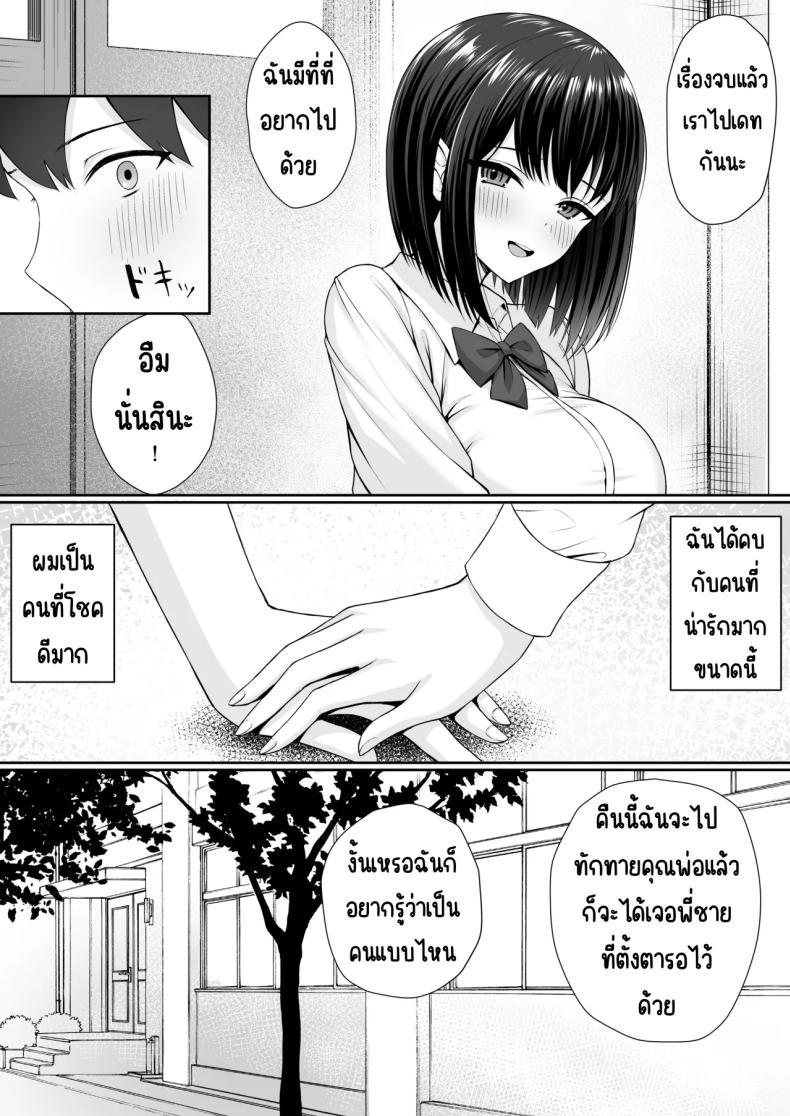 Doujin-Lc- อ่าน โดจิน มังฮวา เกาหลี ญี่ปุ่น จีน แปลไทย ทาสกามของพี่ชาย [Potato Usushio] ตอนที่ 1 2 3 4 5 6 7 8 9 10 11 12 13 14 ฟรี ไม่มีโฆษณา อ่าน โดจิน Manhwa เกาหลี ญี่ปุ่น จีน เรามีครบ คัดมาให้เน้นๆ โดจิน 18+ รับประกันความฟินโดย  Doujin Lc