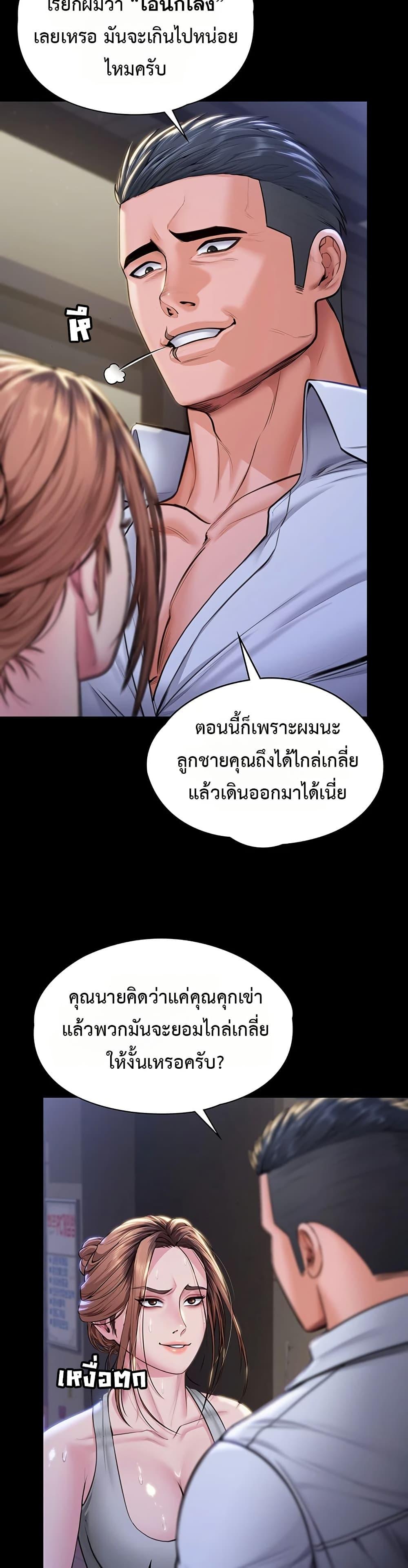 Doujin-Lc- อ่าน โดจิน มังฮวา เกาหลี ญี่ปุ่น จีน แปลไทย Protect You ตอนที่ 1 2 3 4 5 6 7 8 9 10 11 12 13 14 ฟรี ไม่มีโฆษณา อ่าน โดจิน Manhwa เกาหลี ญี่ปุ่น จีน เรามีครบ คัดมาให้เน้นๆ โดจิน 18+ รับประกันความฟินโดย  Doujin Lc