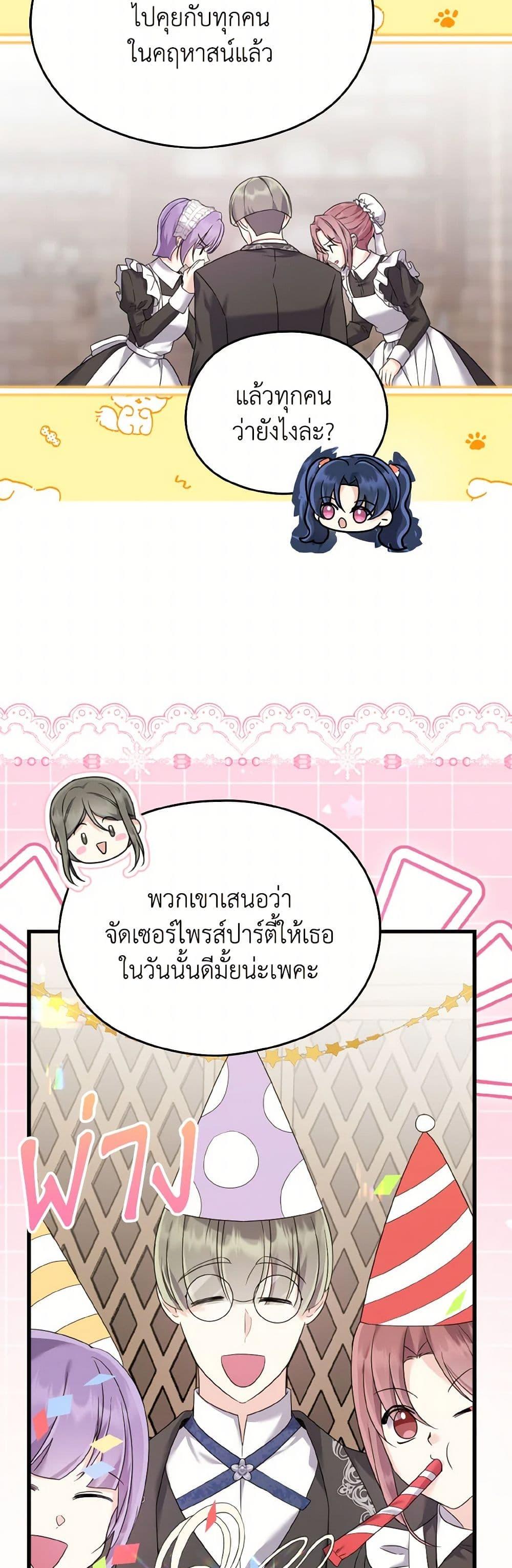 Manga-lc-com อ่านมังงะ อ่านการ์ตูน ออนไลน์ ฟรี I Don’t Want to Work! ตอนที่ 1 2 3 4 5 6 7 8 9 10 11 12 13 14 ฟรี ไม่มีโฆษณา Manga-lc - อ่าน มังงะ อ่าน การ์ตูน ออนไลน์ อ่านมังงะ ฟรี