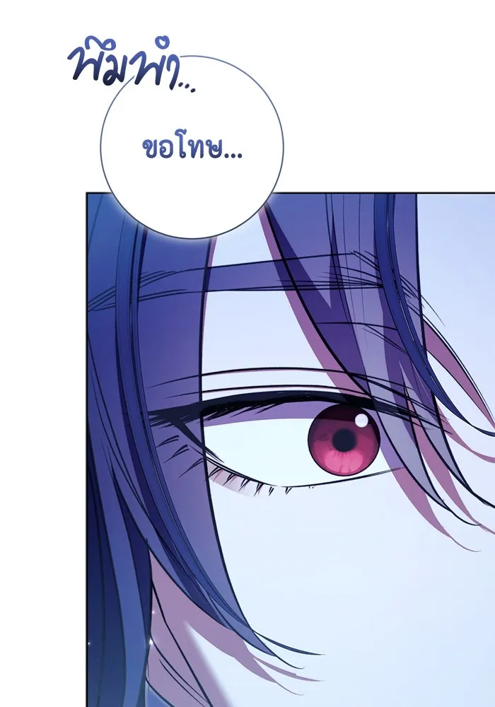 ขอวิธีส่งสามีลงนรก ตอนที่ 34 รูปที่ 13