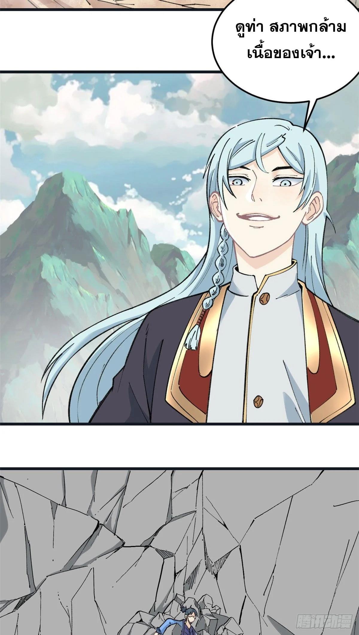 Manga-lc-com อ่านมังงะ อ่านการ์ตูน ออนไลน์ ฟรี All Hail the Sect Leader ตอนที่ 1 2 3 4 5 6 7 8 9 10 11 12 13 14 ฟรี ไม่มีโฆษณา Manga-lc - อ่าน มังงะ อ่าน การ์ตูน ออนไลน์ อ่านมังงะ ฟรี