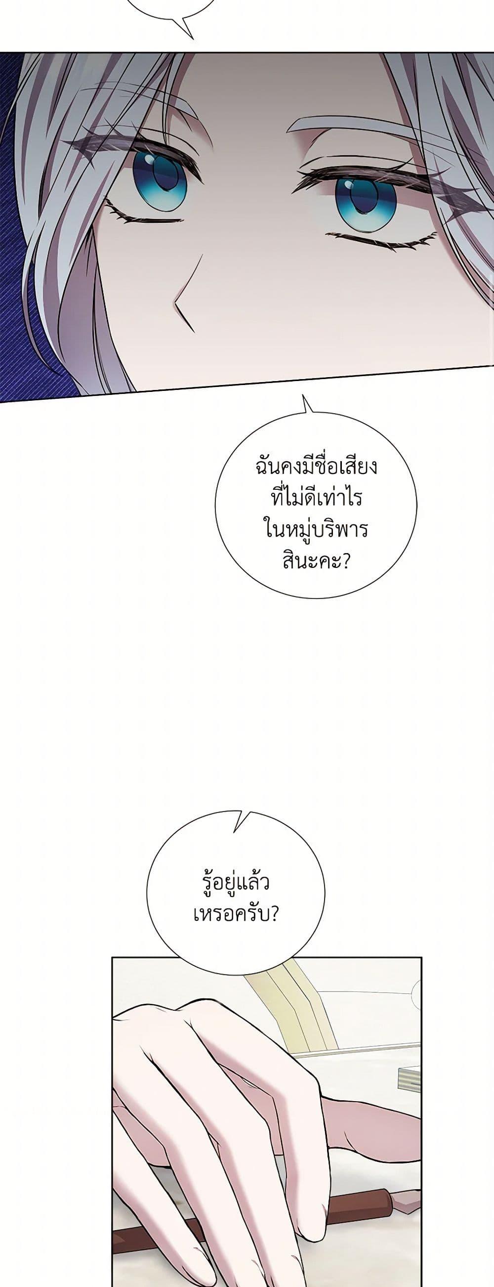 Manga-lc-com อ่านมังงะ อ่านการ์ตูน ออนไลน์ ฟรี To My Beloved Foe ตอนที่ 1 2 3 4 5 6 7 8 9 10 11 12 13 14 ฟรี ไม่มีโฆษณา Manga-lc - อ่าน มังงะ อ่าน การ์ตูน ออนไลน์ อ่านมังงะ ฟรี