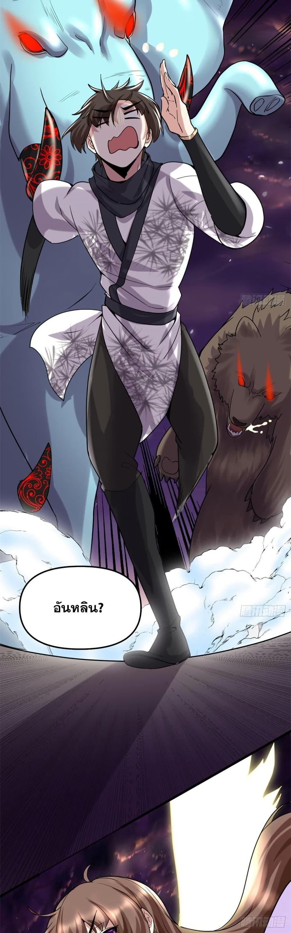 Manga-lc-com อ่านมังงะ อ่านการ์ตูน ออนไลน์ ฟรี God of War System ตอนที่ 1 2 3 4 5 6 7 8 9 10 11 12 13 14 ฟรี ไม่มีโฆษณา Manga-lc - อ่าน มังงะ อ่าน การ์ตูน ออนไลน์ อ่านมังงะ ฟรี