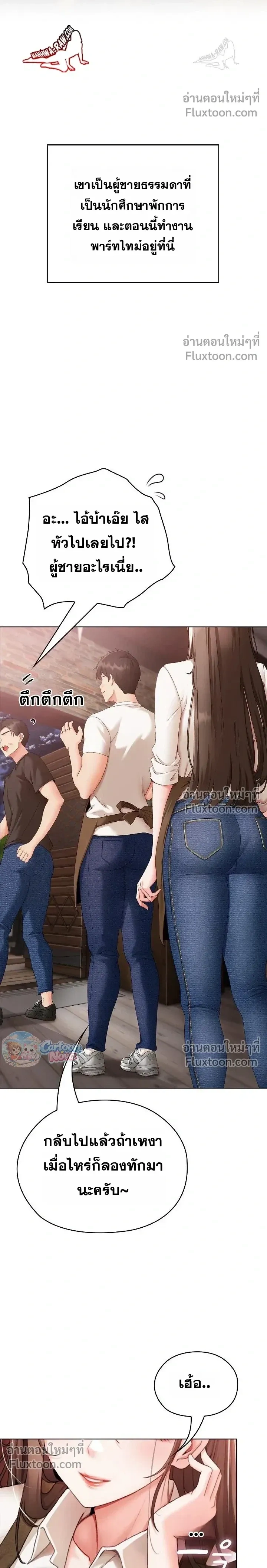 Doujin-Lc- อ่าน โดจิน มังฮวา เกาหลี ญี่ปุ่น จีน แปลไทย Little Miss Delinquent ตอนที่ 1 2 3 4 5 6 7 8 9 10 11 12 13 14 ฟรี ไม่มีโฆษณา อ่าน โดจิน Manhwa เกาหลี ญี่ปุ่น จีน เรามีครบ คัดมาให้เน้นๆ โดจิน 18+ รับประกันความฟินโดย  Doujin Lc