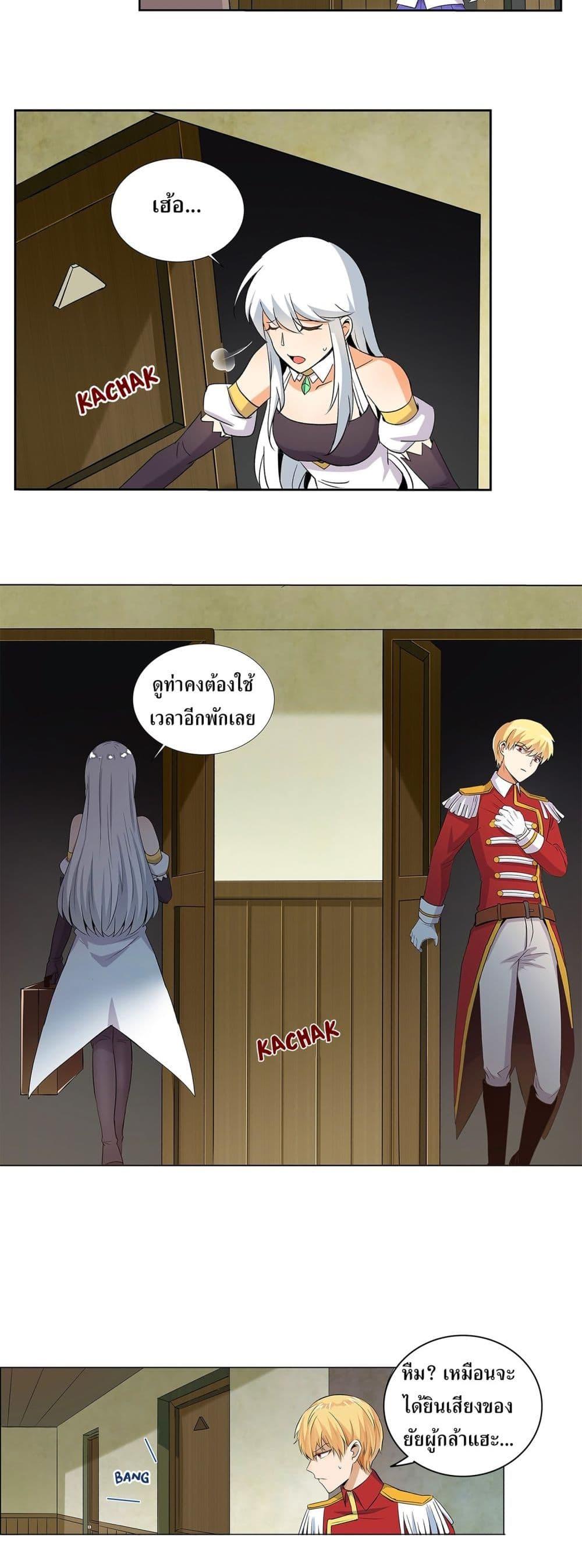 Manga-lc-com อ่านมังงะ อ่านการ์ตูน ออนไลน์ ฟรี The Demon King Who Lost His Job ตอนที่ 1 2 3 4 5 6 7 8 9 10 11 12 13 14 ฟรี ไม่มีโฆษณา Manga-lc - อ่าน มังงะ อ่าน การ์ตูน ออนไลน์ อ่านมังงะ ฟรี