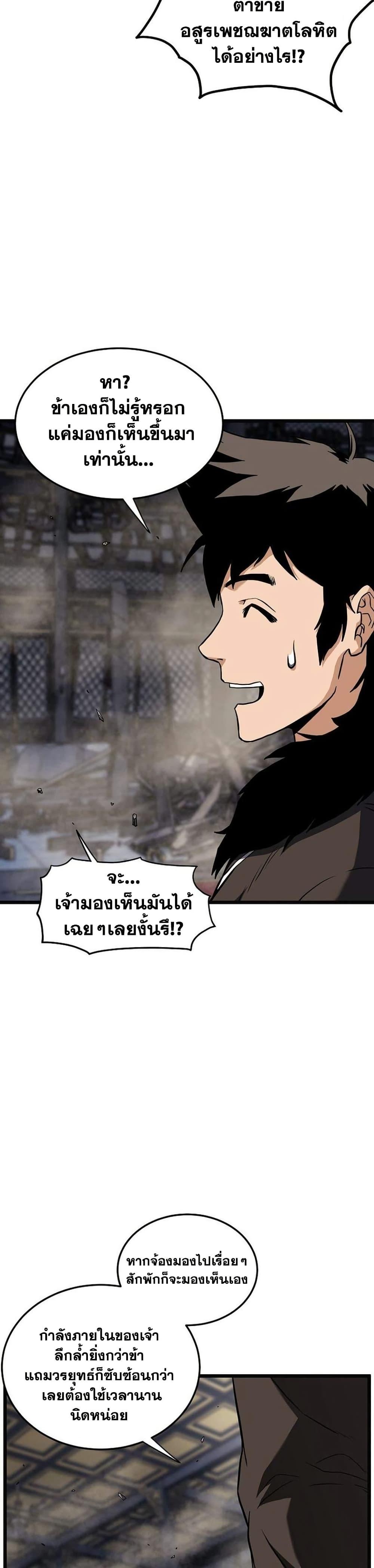 Manga-lc-com อ่านมังงะ อ่านการ์ตูน ออนไลน์ ฟรี Murim Login ตอนที่ 1 2 3 4 5 6 7 8 9 10 11 12 13 14 ฟรี ไม่มีโฆษณา Manga-lc - อ่าน มังงะ อ่าน การ์ตูน ออนไลน์ อ่านมังงะ ฟรี