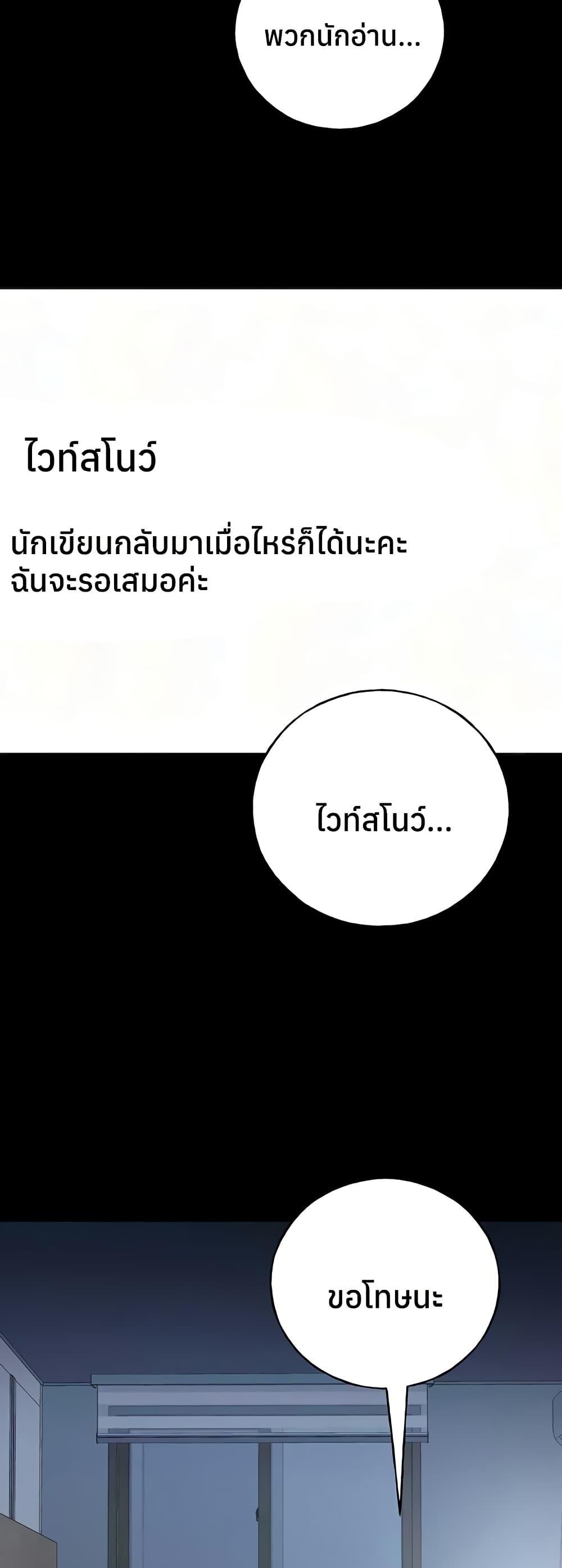 Doujin-Lc- อ่าน โดจิน มังฮวา เกาหลี ญี่ปุ่น จีน แปลไทย My Illustrator ตอนที่ 1 2 3 4 5 6 7 8 9 10 11 12 13 14 ฟรี ไม่มีโฆษณา อ่าน โดจิน Manhwa เกาหลี ญี่ปุ่น จีน เรามีครบ คัดมาให้เน้นๆ โดจิน 18+ รับประกันความฟินโดย  Doujin Lc