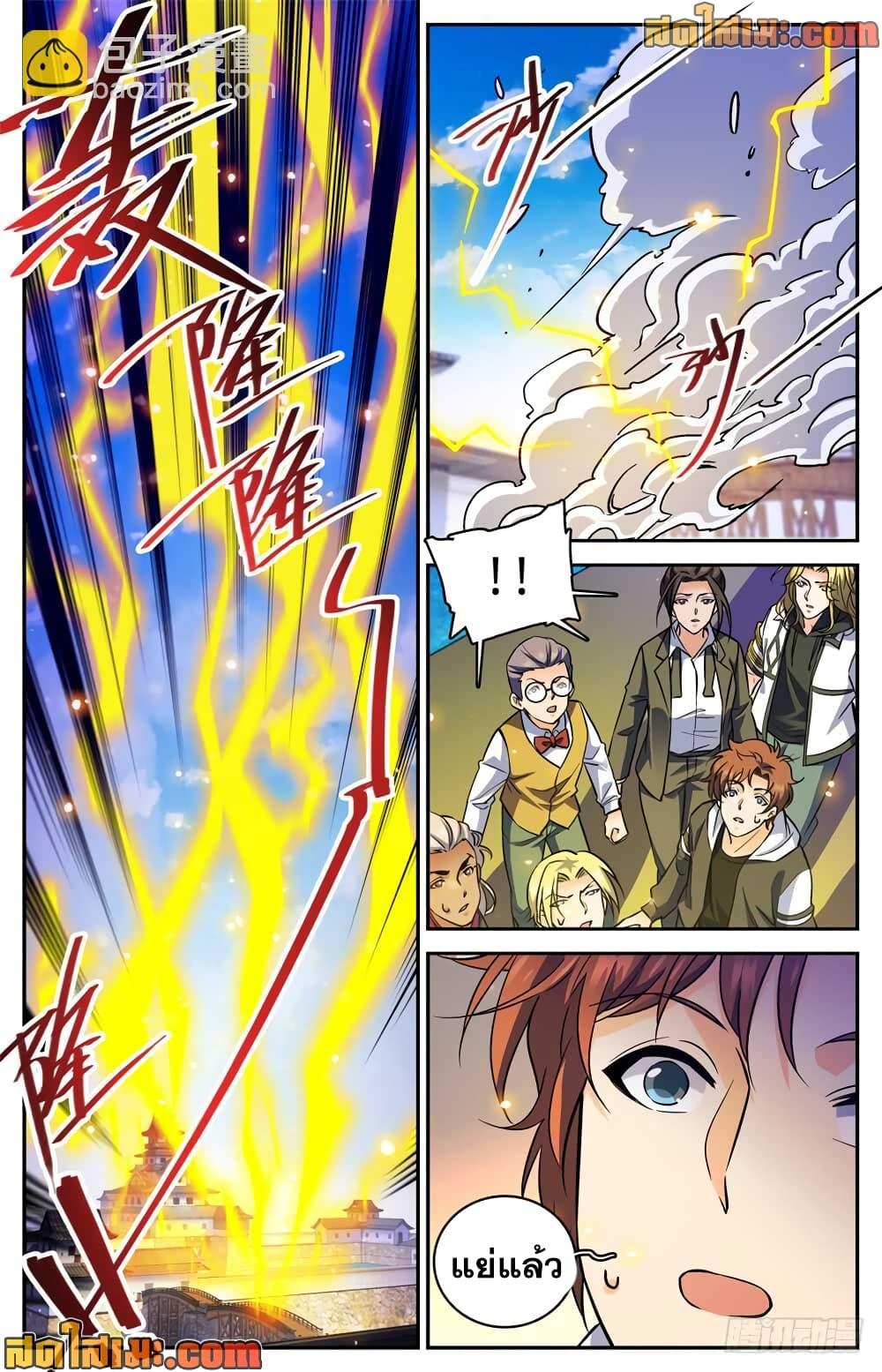 Manga-lc-com อ่านมังงะ อ่านการ์ตูน ออนไลน์ ฟรี Versatile Mage จอมเวทย์เต็มพิกัด ตอนที่ 1 2 3 4 5 6 7 8 9 10 11 12 13 14 ฟรี ไม่มีโฆษณา Manga-lc - อ่าน มังงะ อ่าน การ์ตูน ออนไลน์ อ่านมังงะ ฟรี