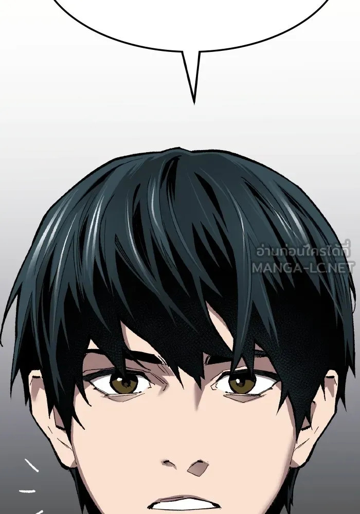 ยอดคนเลเวลทะลุ ตอนที่ 83 มนุษย์นั้นแข็งแกร่ง รูปที่ 135