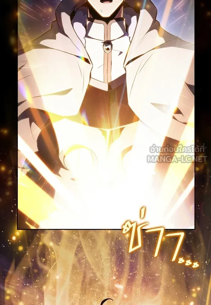 ครัวผู้กล้าท้าให้ชิม ตอนที่ 25 รูปที่ 39