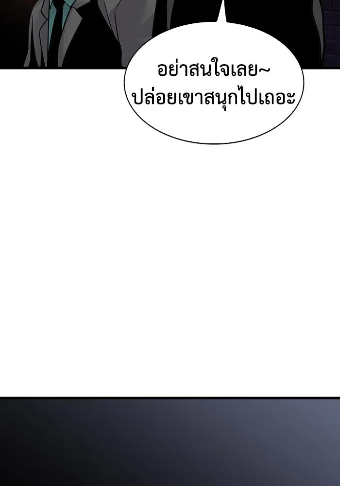 มีนา เกิดมาล่า ตอนที่ 74 รูปที่ 65