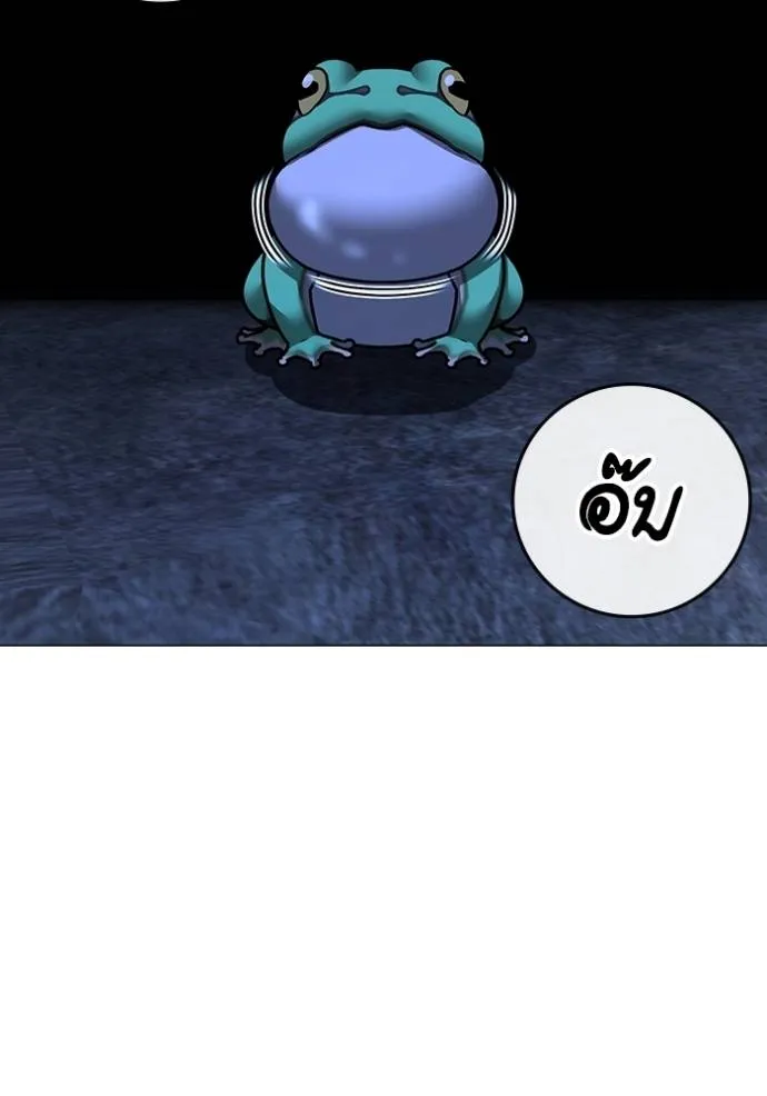 reality ตอนที่ 139 รูปที่ 115