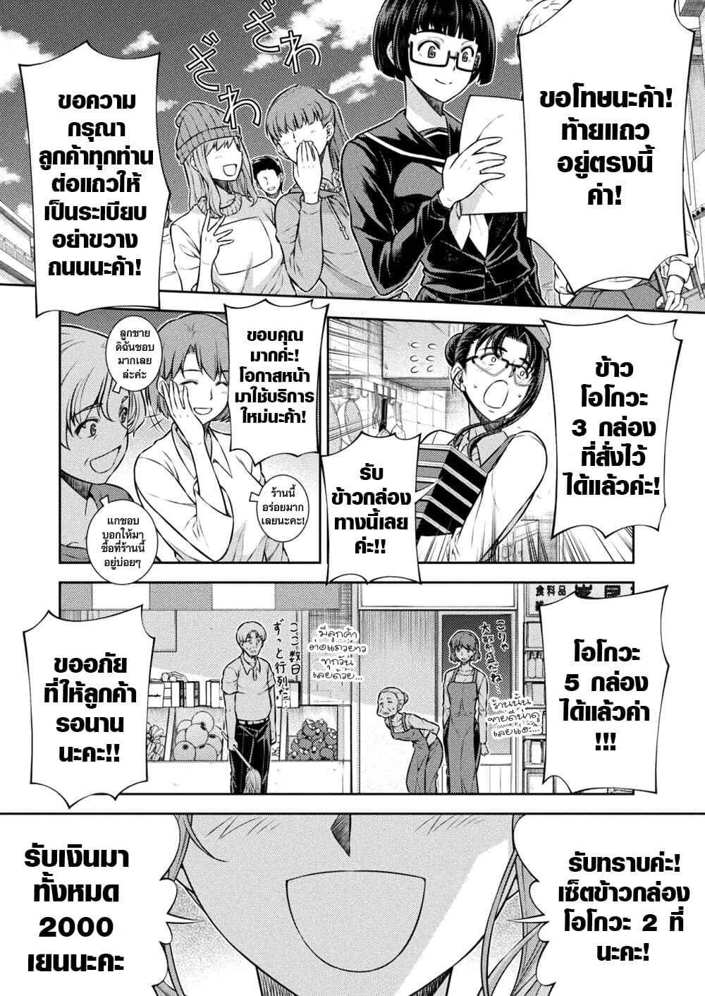 Manga-lc-com อ่านมังงะ อ่านการ์ตูน ออนไลน์ ฟรี JK kara Yarinaosu Silver Plan ตอนที่ 1 2 3 4 5 6 7 8 9 10 11 12 13 14 ฟรี ไม่มีโฆษณา Manga-lc - อ่าน มังงะ อ่าน การ์ตูน ออนไลน์ อ่านมังงะ ฟรี