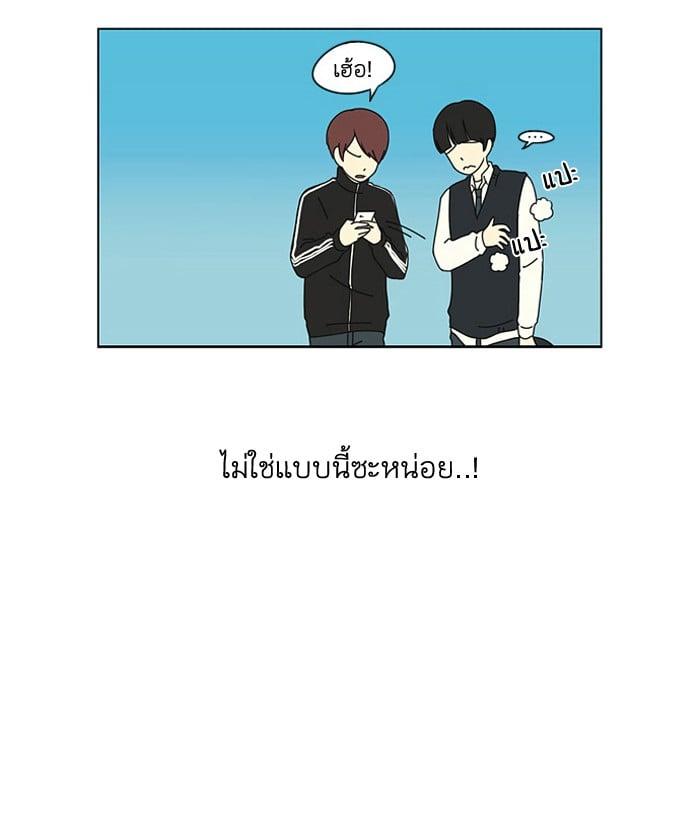 Manga-lc-com อ่านมังงะ อ่านการ์ตูน ออนไลน์ ฟรี Love Revolution รักนี้ต้องปฏิวัติ ตอนที่ 1 2 3 4 5 6 7 8 9 10 11 12 13 14 ฟรี ไม่มีโฆษณา Manga-lc - อ่าน มังงะ อ่าน การ์ตูน ออนไลน์ อ่านมังงะ ฟรี