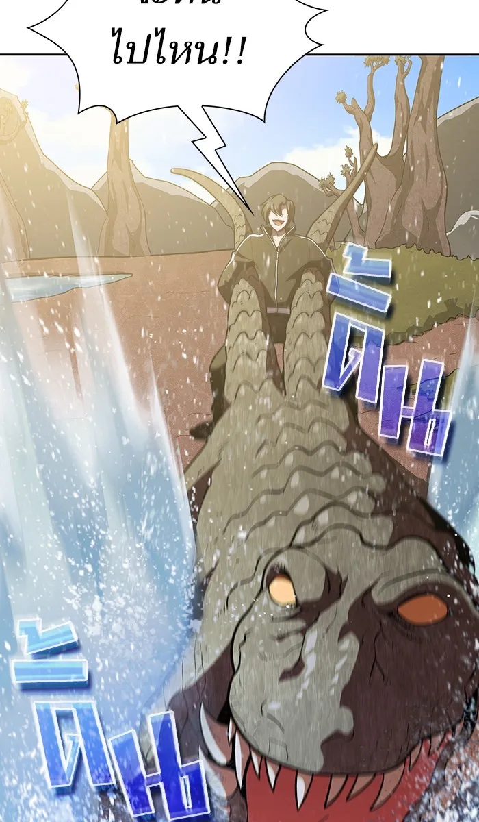 ผู้เล่นขั้นเทพแห่งหอคอยฝึกสอน ตอนที่ 15 รูปที่ 82