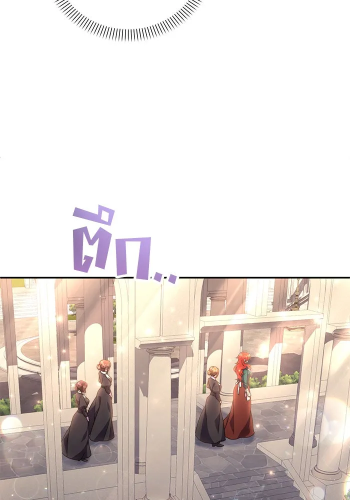 แผนหย่าสามีทรราช ตอนที่ 4 รูปที่ 34