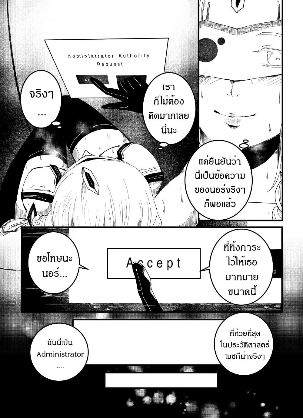 Manga-lc-com อ่านมังงะ อ่านการ์ตูน ออนไลน์ ฟรี Path A waY ตอนที่ 1 2 3 4 5 6 7 8 9 10 11 12 13 14 ฟรี ไม่มีโฆษณา Manga-lc - อ่าน มังงะ อ่าน การ์ตูน ออนไลน์ อ่านมังงะ ฟรี