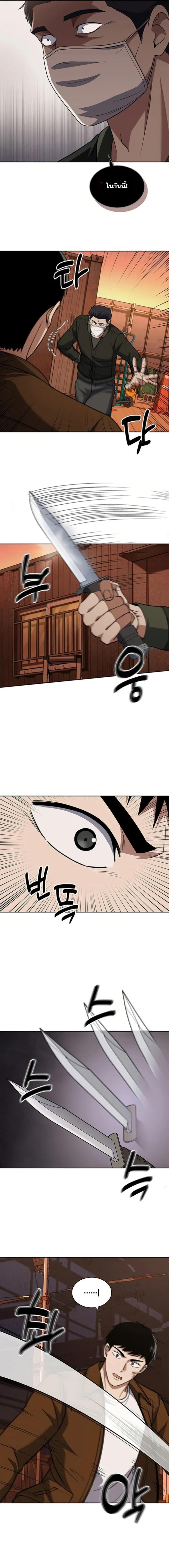 Manga-lc-com อ่านมังงะ อ่านการ์ตูน ออนไลน์ ฟรี Police Returner’s Reset Life ตอนที่ 1 2 3 4 5 6 7 8 9 10 11 12 13 14 ฟรี ไม่มีโฆษณา Manga-lc - อ่าน มังงะ อ่าน การ์ตูน ออนไลน์ อ่านมังงะ ฟรี