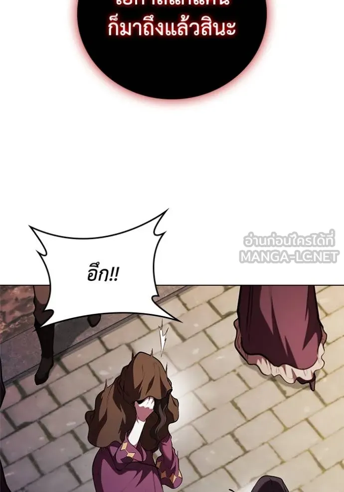 เกิดใหม่ในร่างดยุก ตอนที่ 115 รูปที่ 74